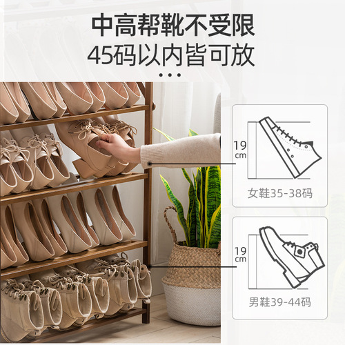 Nanzhu simple narrow shoe rack dormitory diagonal multi-layer shoe cabinet 17CM thin small rental house shoe rack wholesale