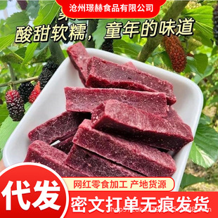 ���l�{ݮɣ��ɽ髗l�������b��ͯ�_θС��ʳ��������ɿ�ɽ髗l