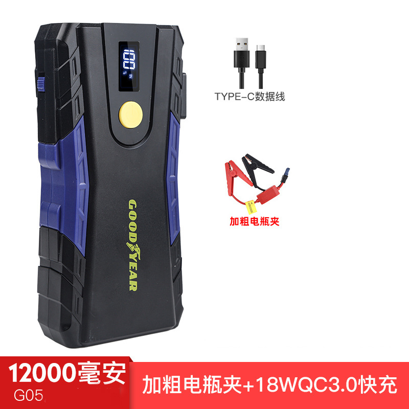 goodyear Meet an emergency start-up source automobile 12V Battery start-up An electric appliance Car Ignition portable battery