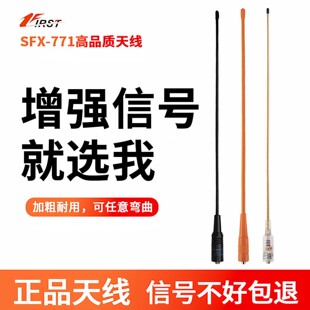 �wӍ�vSFX-771ģ�M���v�C�쾀40cm��̖�����o�����̨�쾀