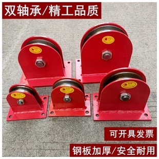 Lifting Pulley Fixed Ground Wheel Fixed Pulley Lifting Pulley Bearing Roller Guide Wheel Reversing Pulley Movable Pulley