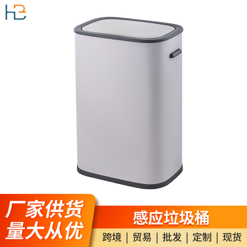 Cross-border e-commerce recommended fashion design stainless steel large capacity induction bucket trash can lobby bucket