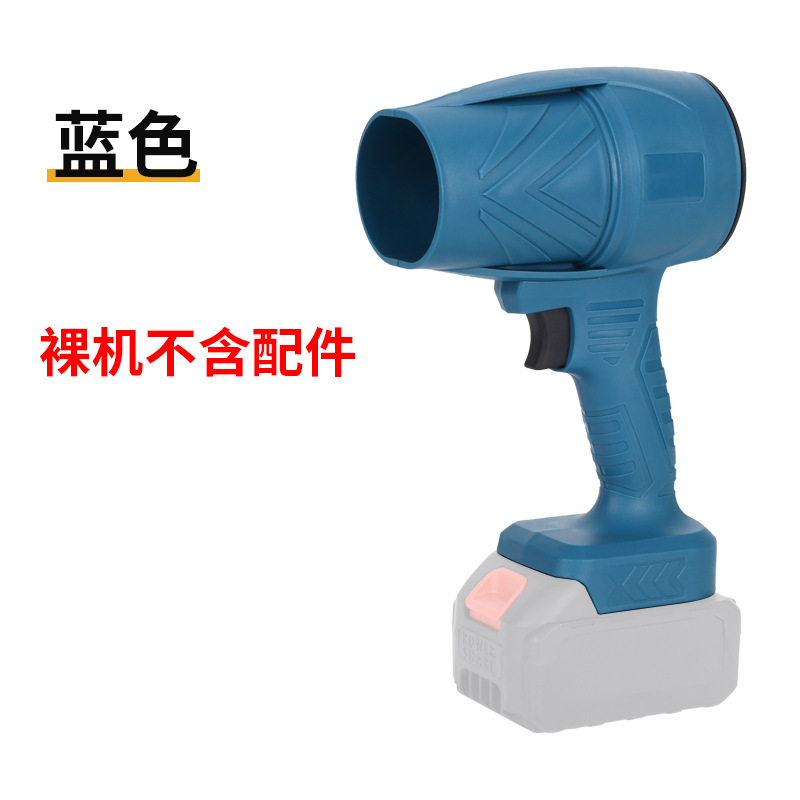 跨境工业级锂电充电鼓风机吹雪机吹风机除尘机器大功率灰尘暴风机|undefined