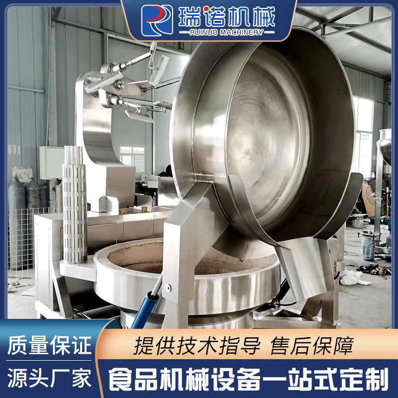 大型电磁加热炒菜机 炒大米饭搅拌锅 酱料刮底高粘度行星搅拌炒锅