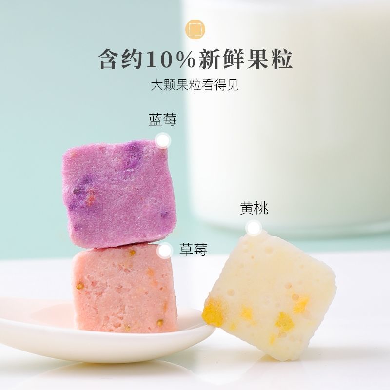 冷凍乾燥ヨーグルトブロック100g 500g袋入り冷凍ベリー果粒ブロックネット赤間食児童食品|undefined
