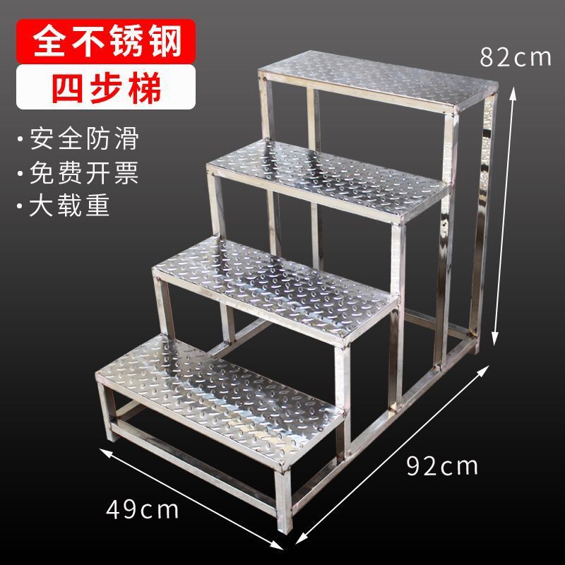 ステップスツールステップステンレス鋼家庭用工場階段スツール1、2、3、4段高さはしごステップはしごサプライチェーン|undefined