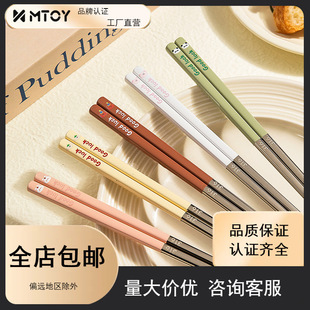 MTOY316���P䓿��Ӽ��øߙn������ù����2025���¿��ͥ����