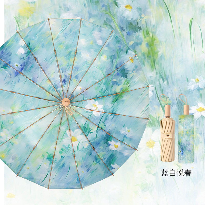 新高級霧薔薇16骨カラーゴム傘折り畳み晴雨両用女性日除け傘日焼け止め紫外線防止|undefined