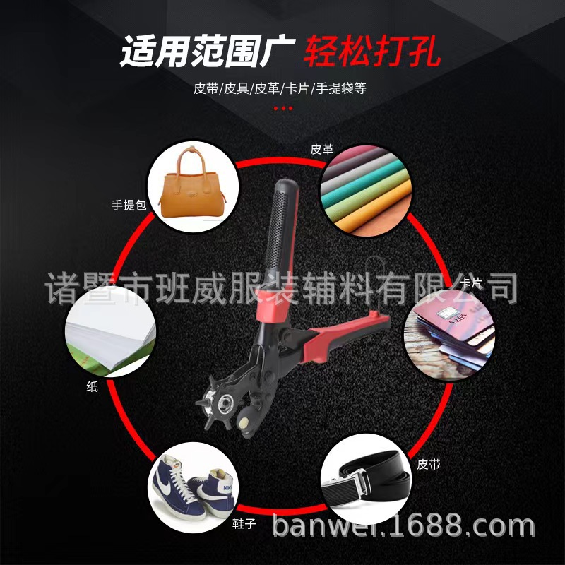 打孔钳9.jpg