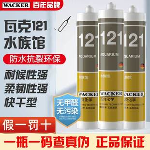 ���߿�121�~���zˮ�����^�����~�ײ����z�ܷ��z��ˮ͸�����