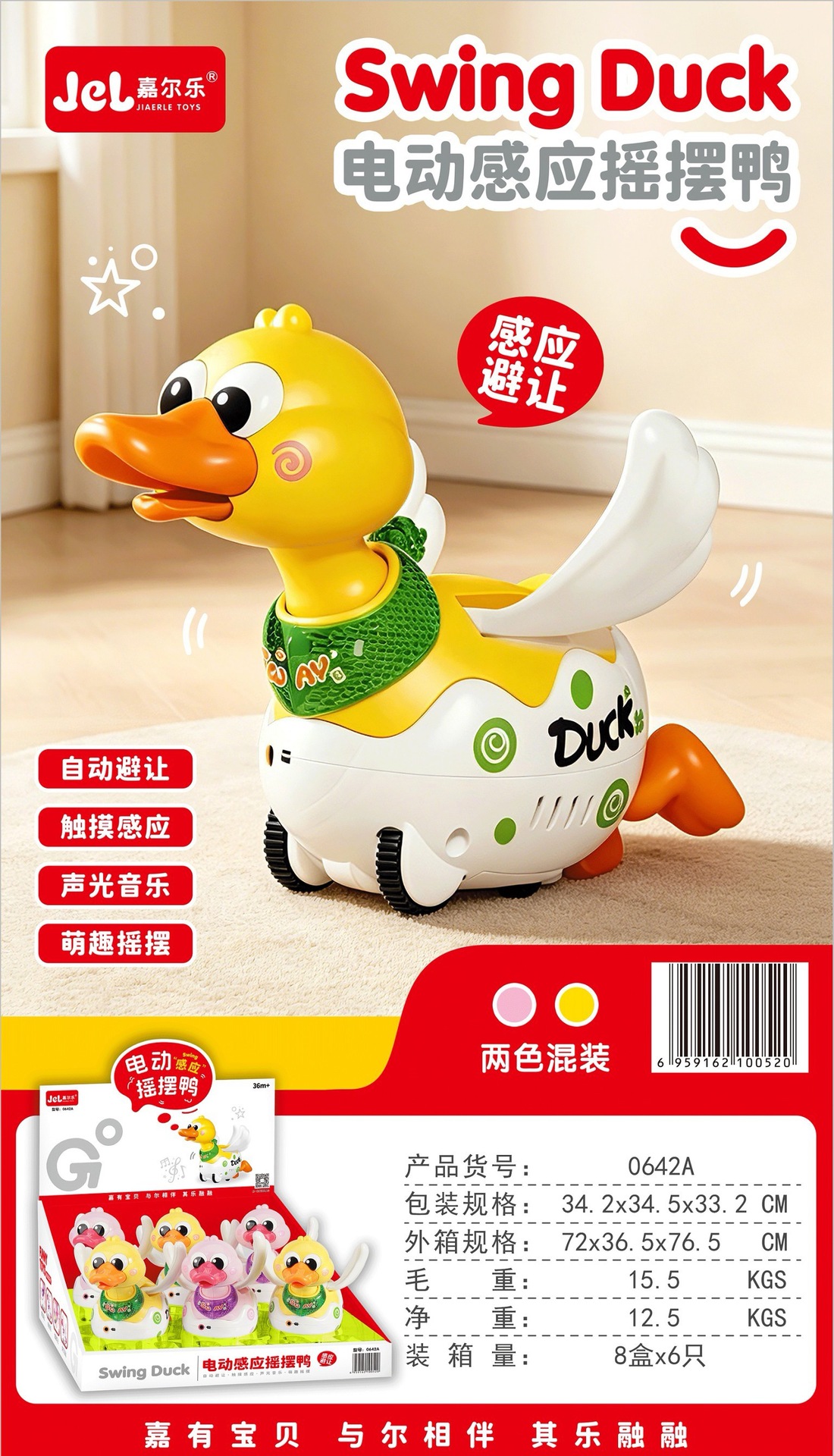 详情图