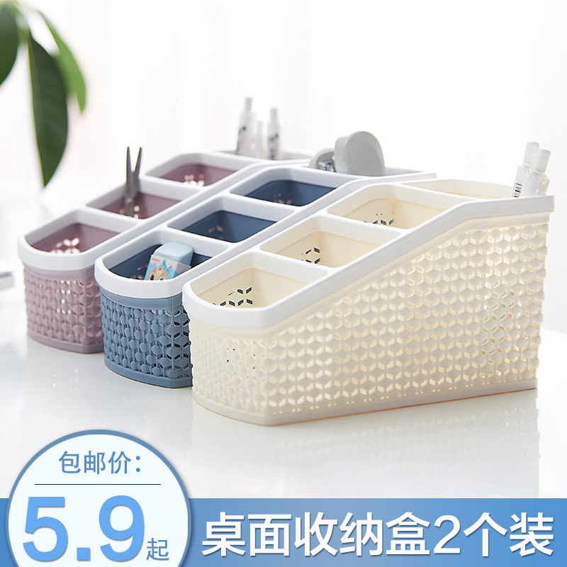 家用化妝品收納盒化妝刷口紅桌面整理辦公桌置物架書桌簡約儲物盒