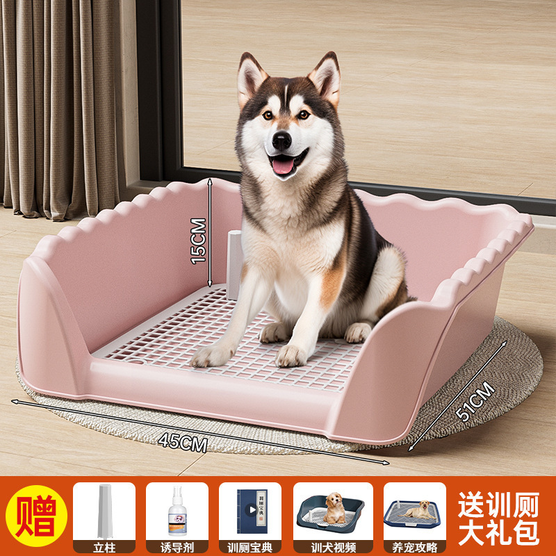 狗厕所大型犬专用厕所冲水宠物金毛泰迪平板防踩屎中小型犬狗尿盆|undefined