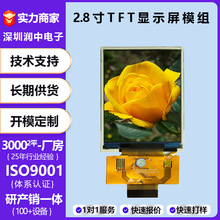 2.8��tft�@ʾ��LCD���I����Һ����&nbsp;240*320&nbsp;�x���z�y�|������