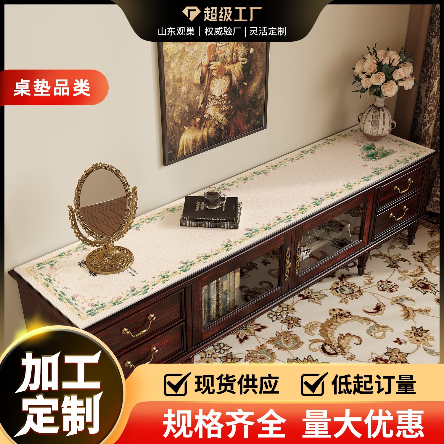 Embroidered Style Tv Cabinet Table Mat, Oil-Proof, Waterproof, No-Wash, 2026 New Model, High-End Light Luxury Coffee Table Protective Mat