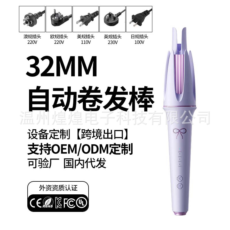 Minhuang factory automatic hair curler 28MM large roll anti-scald hair curler electric electric hair curler negative ion