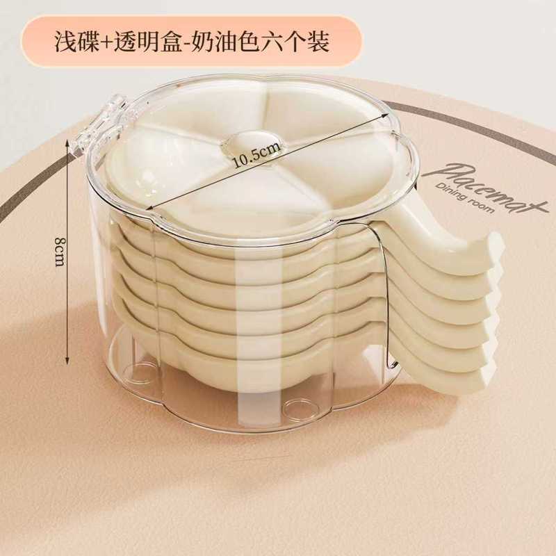 新款奶油风花瓣调味蘸料碟塑料pp酱油碟耐高温家用小碟子可爱小碗|undefined