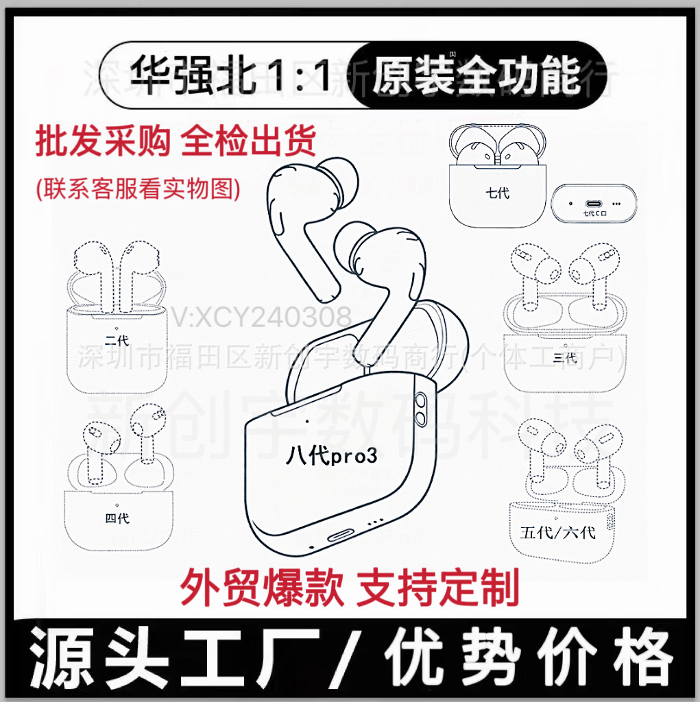 Huaqiangbei 1:1 Compatible with Apple Bluetooth Noise-Canceling Headphones from the 2Nd, 3Rd, 4Th, 5Th, 6Th, 7Th, and 8Th Generations, Factory Cross-Border Bestseller