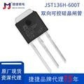 �ݽ�JST136K-600D JST136H-600T�p��ɿع辧�l��BT136-600 BT134
