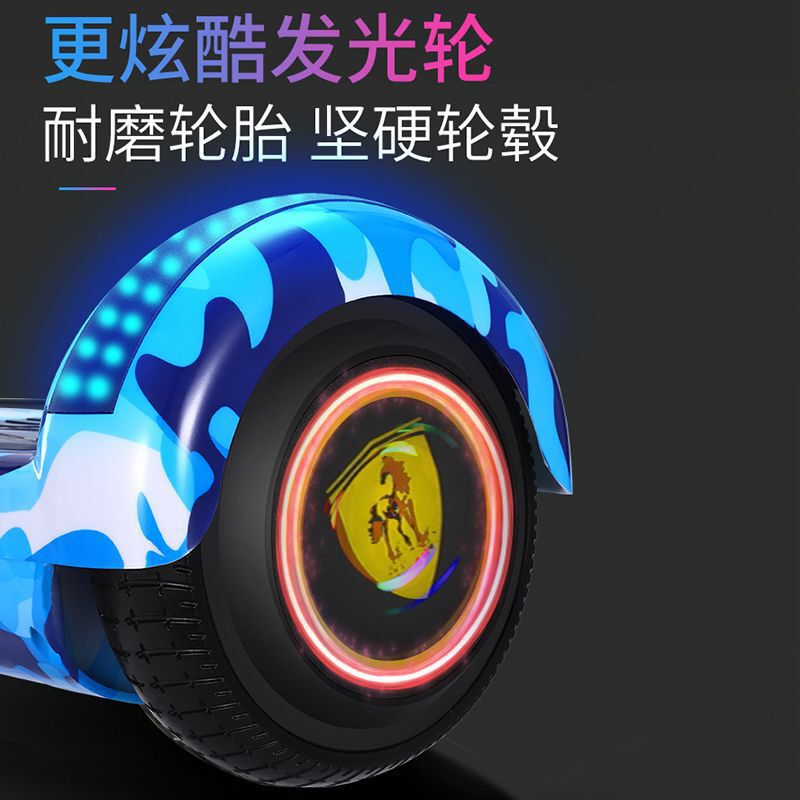 儿童平衡车电动双轮两轮智能小孩学生成人便宜滑板体感扭扭车2025|undefined