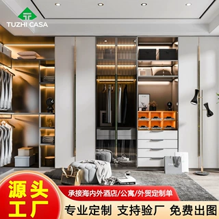 玻璃门衣柜定制家用卧室小户型收纳储物柜新款衣帽间组合主卧衣柜