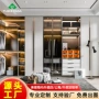 收纳家用新款组合衣帽间