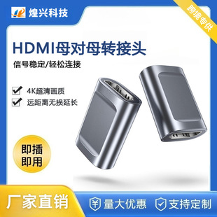 �羳�m��HDMIĸ��ĸֱͨ�D��ĸ�^�X�Ͻ�HDMI�D���^�pĸHDMI���L�^