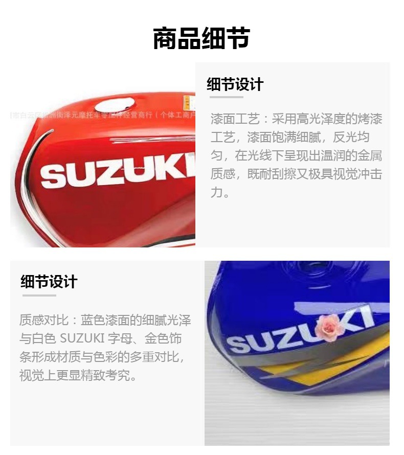 Motorcycle Lightweight Gs125 Qianjiang Gs125 Universal Fuel Tank for Men's 125 Models