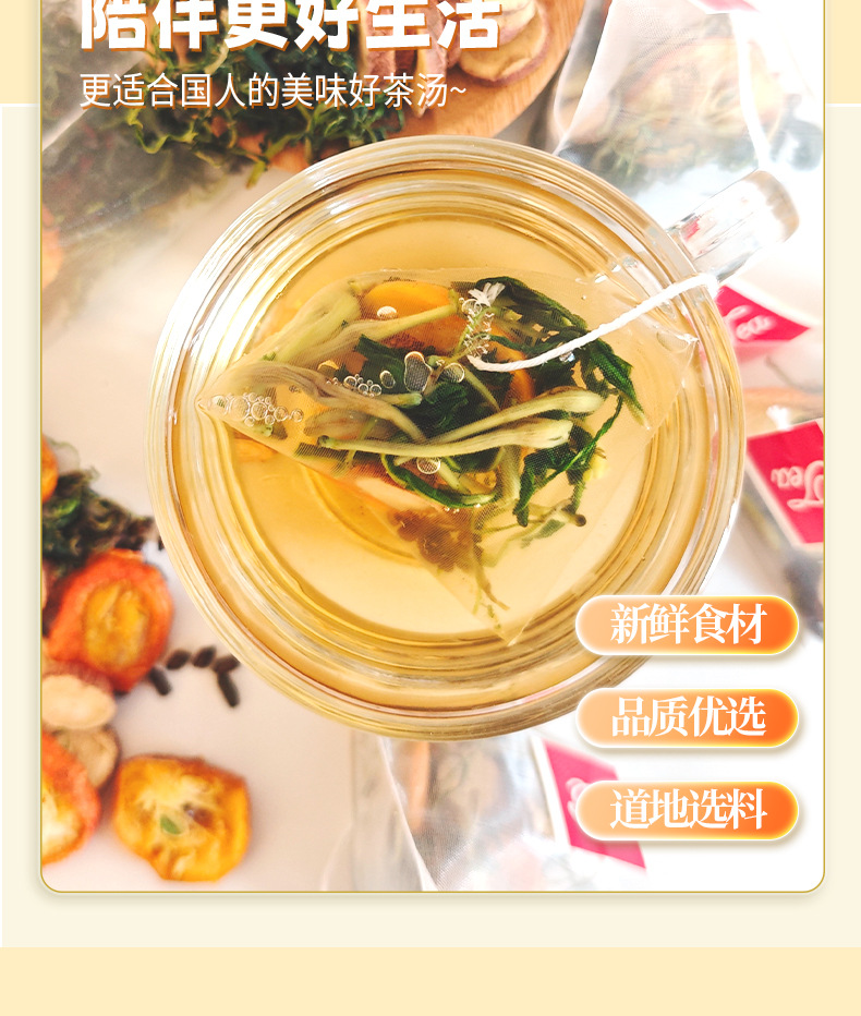 Kumquat Licorice Dandelion Tea Jin Ju Gan Cao Pu Gong Ying Cha 5g x 30 Triangle Bags Cold Brew Herbal Blend specifications