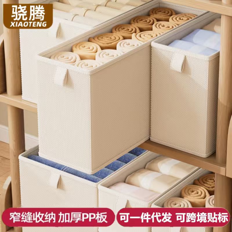 의류 보관 상자 좁고 긴 옷장 보관 및 마감 상자 서랍 유형 갭 긴 스트립 의류 보관 상자 서랍 상자