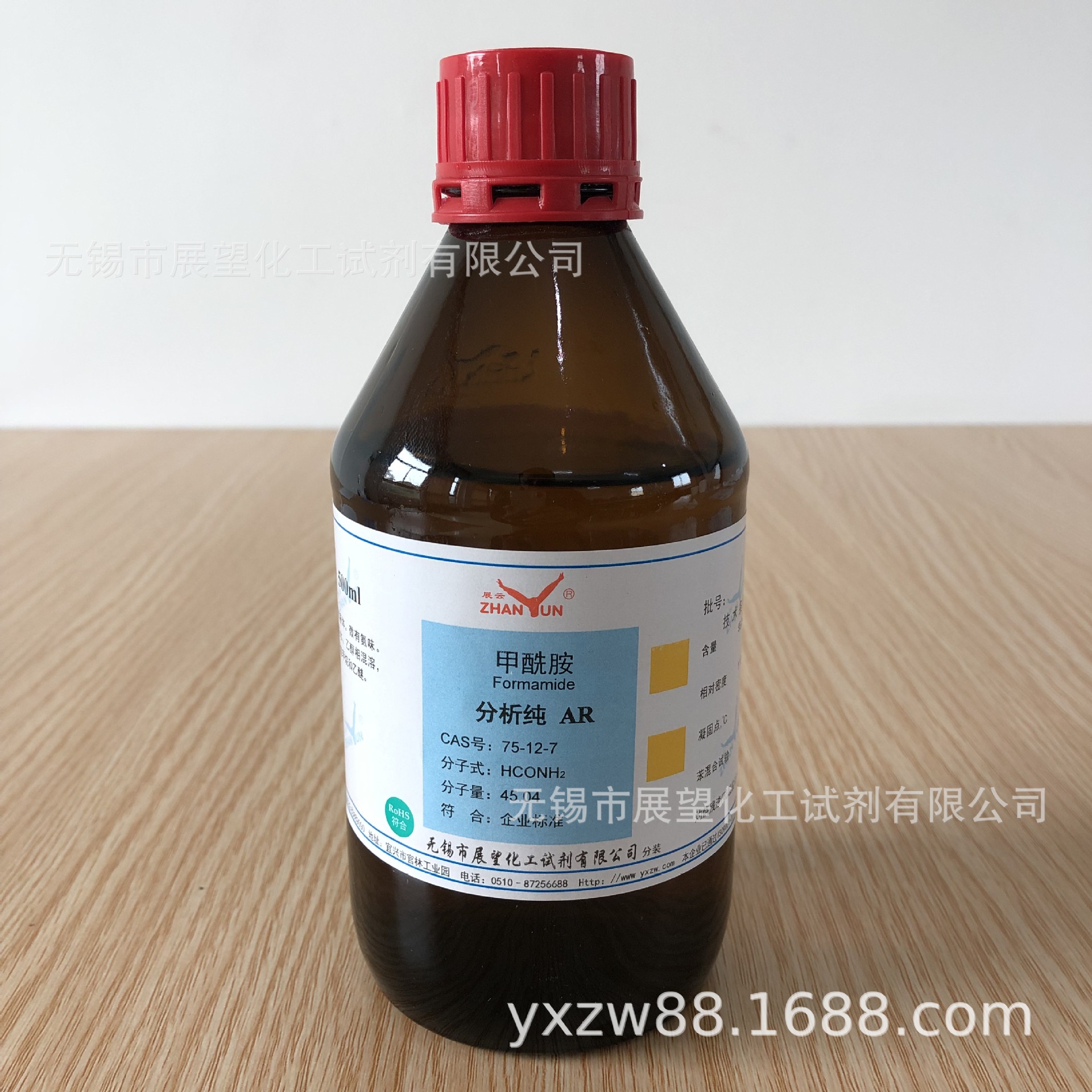 甲酰胺 分析纯AR500ml 75-12-7 ≥99.5% 科学实验 分析检测