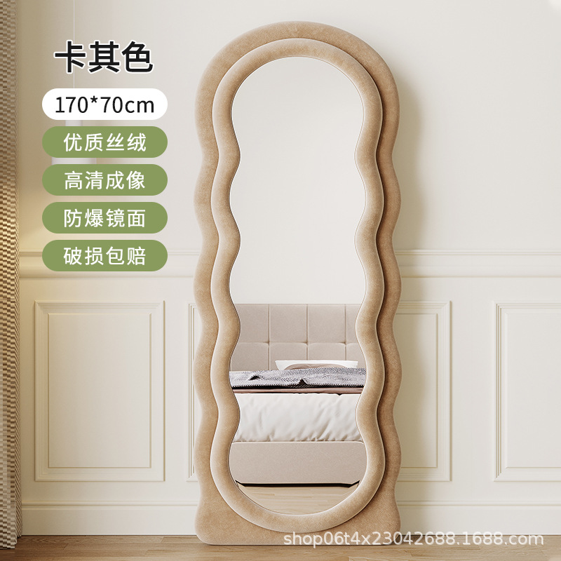 Red de Internet Espejo de cuerpo entero Espejo de piso doméstico Dormitorio de niña Espejo de cuerpo entero de lujo ligero