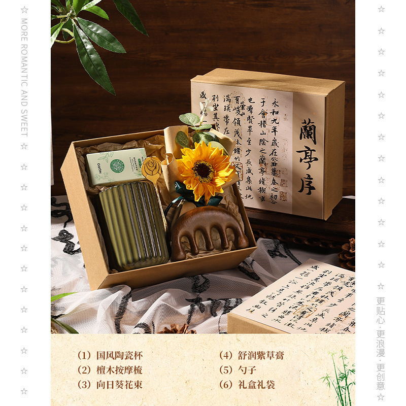 教师节礼物2025新款送男女老师生日实用感恩节纪念品创意伴手礼盒|undefined