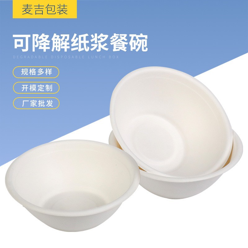 Tazón desechable tazón de papel hogar al aire libre barbacoa comercial para llevar tazón de embalaje tazón de fideos instantáneos degradables engrosado