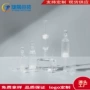 折断后推一次性1ml2ml5ml10ml保鲜瓶