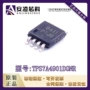低压专业tps7a4901dgnrhvssop-8芯片