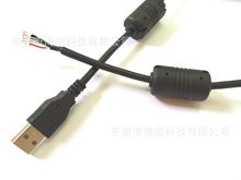 定制USB A公轉PH2.0-4P端子連接線 工控設備內接線 帶磁環電源線