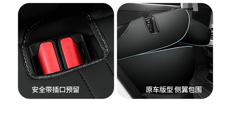 Jietu Freer's Special Leather Seat Cushion, Custom-Made Seat Cover for the Car, Original Car Seat Cover for All Seasons