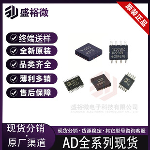 AD8352ACPZ 5425YRMZ 5623RBCPZ 5422BREZ ADUM1250SRZ �NƬ оƬ