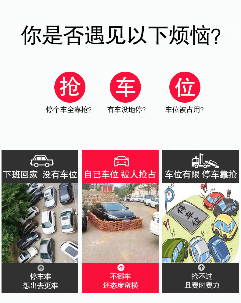 Thickened parking space ground lock triangle parking pile anti-collision car stopper garage car space lock parking free hole installation