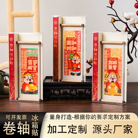 冰箱贴;金属工艺品