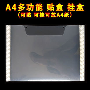 �ļ��ռ{��ճ�Nʽ�ļ��Йn����A4�ęn͸���N�в����z�Ғ�ʽ�Y�Ϻ�