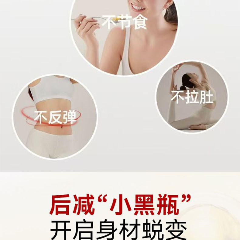 直播爆款金丸银丸组合 厂家直发一件代发 加速加燃金丸 0.5g×7粒|undefined