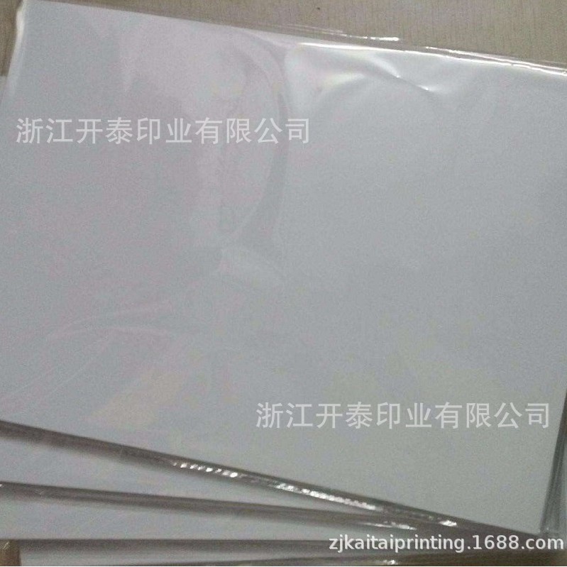 157g铜版纸A4尺寸现货空白10张一包/量大可裁切任意尺寸印刷