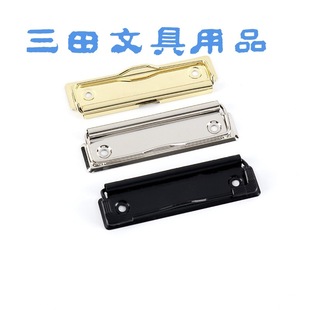 Metal clip folder writing clip bill recipe clip handwriting clip book clip hand account clip
