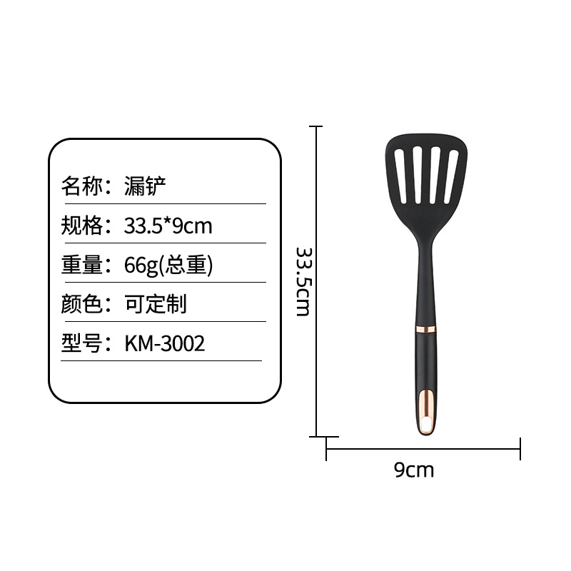 누출 삽