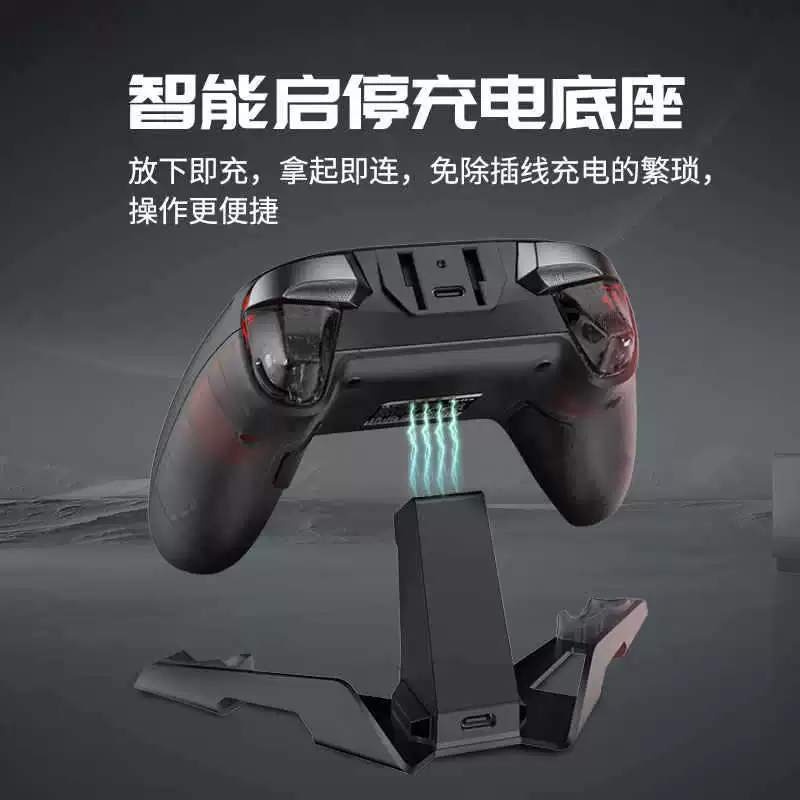 Игровой держатель для телефона Gamesir Gaishi Chicken T4C // T4CP Popular PRO серии
