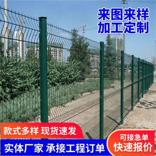 Factory Direct Sales Community School Peach-Shaped Column Guardrail Workshop Isolation 70% off Curved Fence Mountain Slope Safety Prote