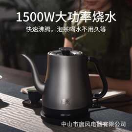 家用新品纯钛电热水壶轻量烧水壶专用水壶工厂一件代发TF-1388