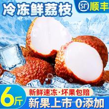 【冻荔枝】_冻荔枝品牌/图片/价格_冻荔枝批发_阿里巴巴